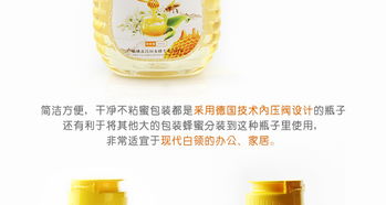 昌田蜂蜜 純天然土蜂蜜農家自產野生新鮮洋槐花蜂蜜