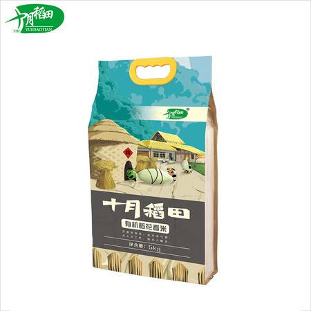 十月稻田 有機(jī)稻花香紙袋5kg圖片大全 郵樂(lè)官方網(wǎng)站