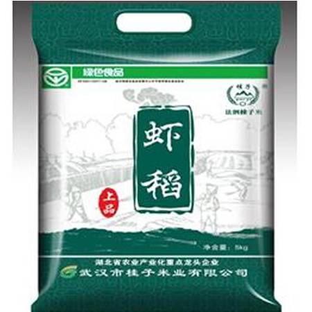 中國郵政集團公司蝦稻