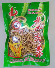 銀新精選黃花菜 梅州客家長壽之鄉食品大埔銀江銀新廠家直銷農家金針菜黃花菜200g