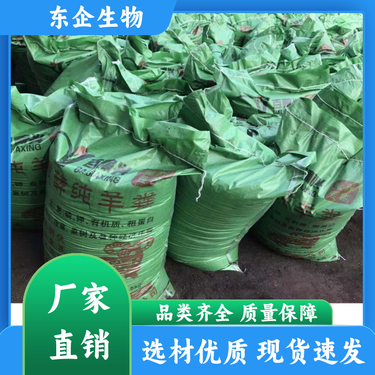 1噸農家肥多少錢