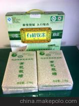 【農民合作社自產正宗放心有機大米 軟米】價格,廠家,圖片,大米,金壇市金土地有機稻米專業合作社-