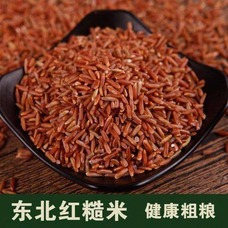 新米現(xiàn)磨5斤紅糙米東北農(nóng)家自產(chǎn)紅粳米紅血稻糙米五谷雜糧粗糧飯x