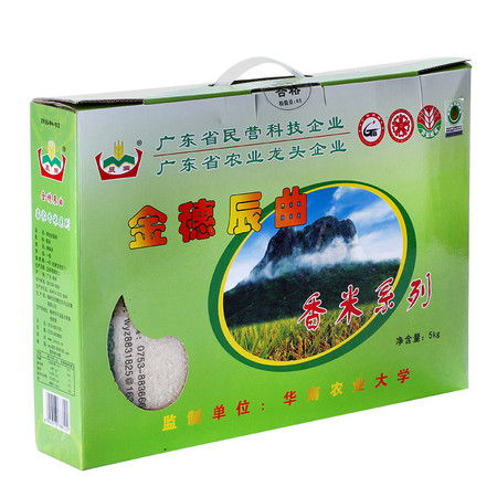 南臺(tái)山 梅州平遠(yuǎn)客家特產(chǎn) 金穗南臺(tái)絲苗米 5kg農(nóng)家自種香大米圖片大全 郵樂(lè)官方網(wǎng)站