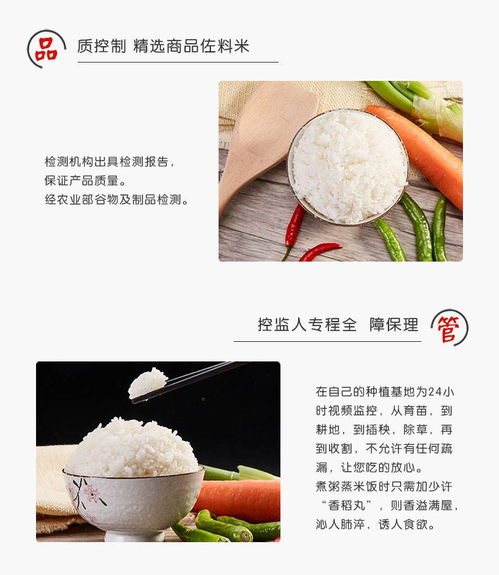 農家自產 息縣坡香稻丸1kg 禮盒