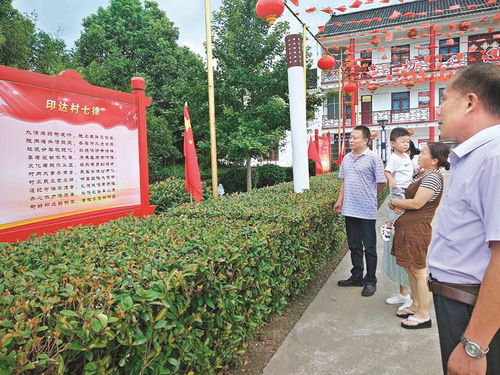 泰興印達村 村歌村規倡新風