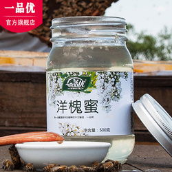 【一品優旗艦店】→買購網