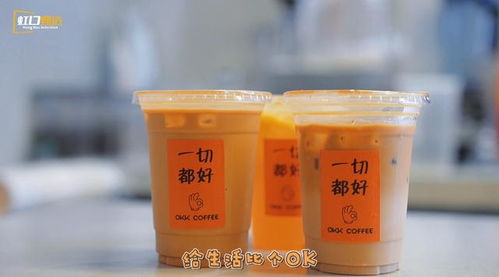 喝杯咖啡萬(wàn)事ok 來(lái)這些店喝出新年松弛感