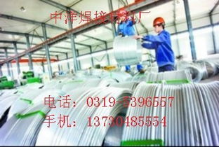 報(bào)價(jià) 圖片 品牌 中國(guó)中洋焊接材料廠