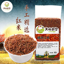 【江西紅米】江西紅米價格/圖片_江西紅米批發/采購_江西紅米廠家/供應商