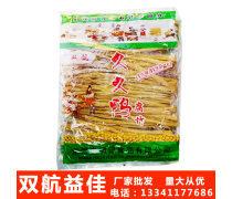 農家豆制品企業黃頁