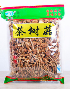【食用菌干品】食用菌干品價格/圖片_食用菌干品批發/采購_食用菌干品廠家/供應商