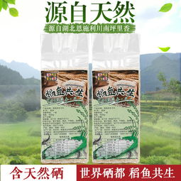 南坪一里香 世界硒都恩施正宗農家不拋光大米稻魚共生5斤裝含硒香米圖片大全 郵樂官方網站