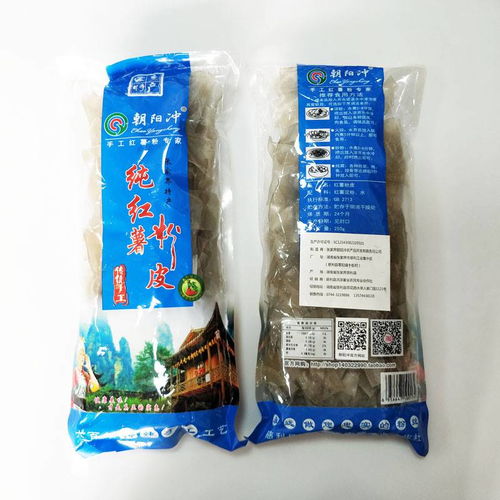 張家界慈利特產朝陽沖紅薯粉皮農家純手工250g